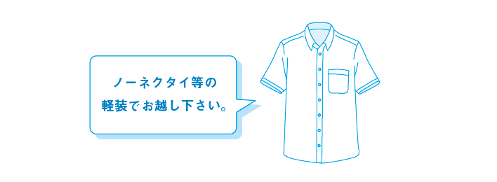 バーコードラベル付会員カード案内